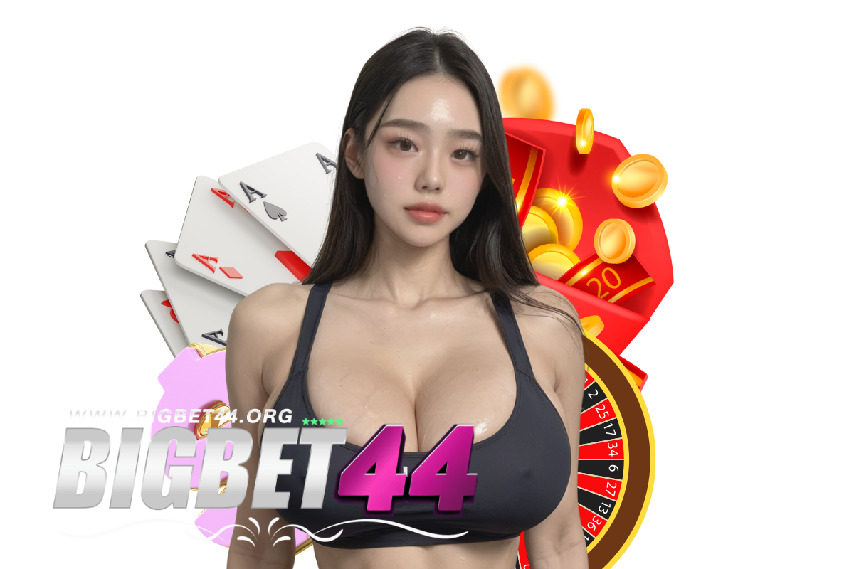 bigbet ทางเข้า
