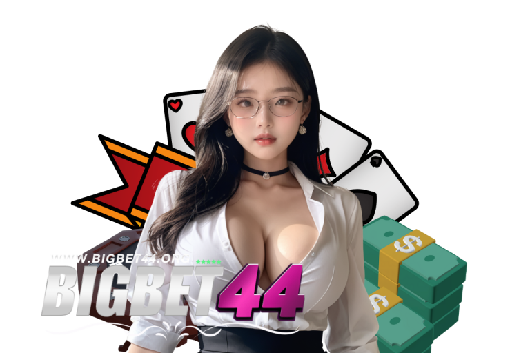 บาคาร่า 44